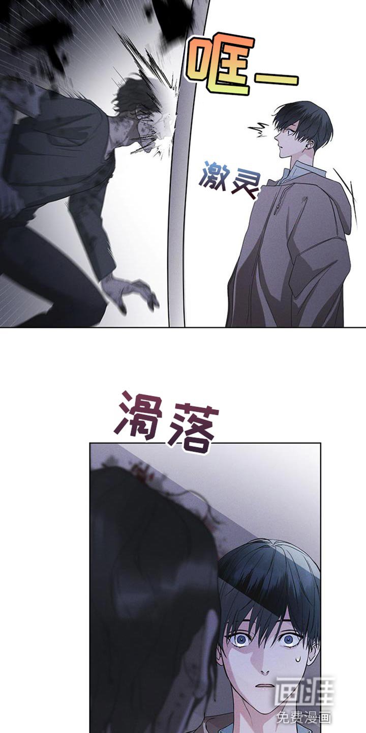 第44章：废弃吧