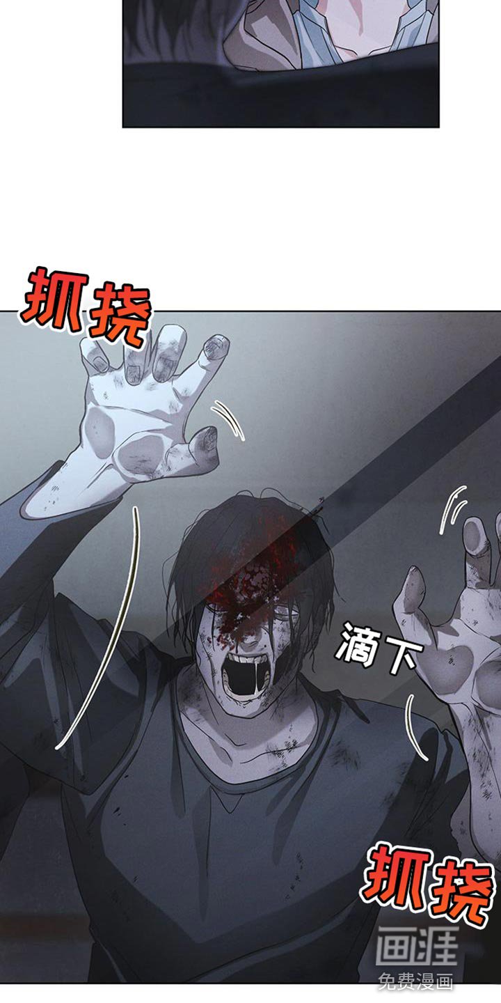 第44章：废弃吧