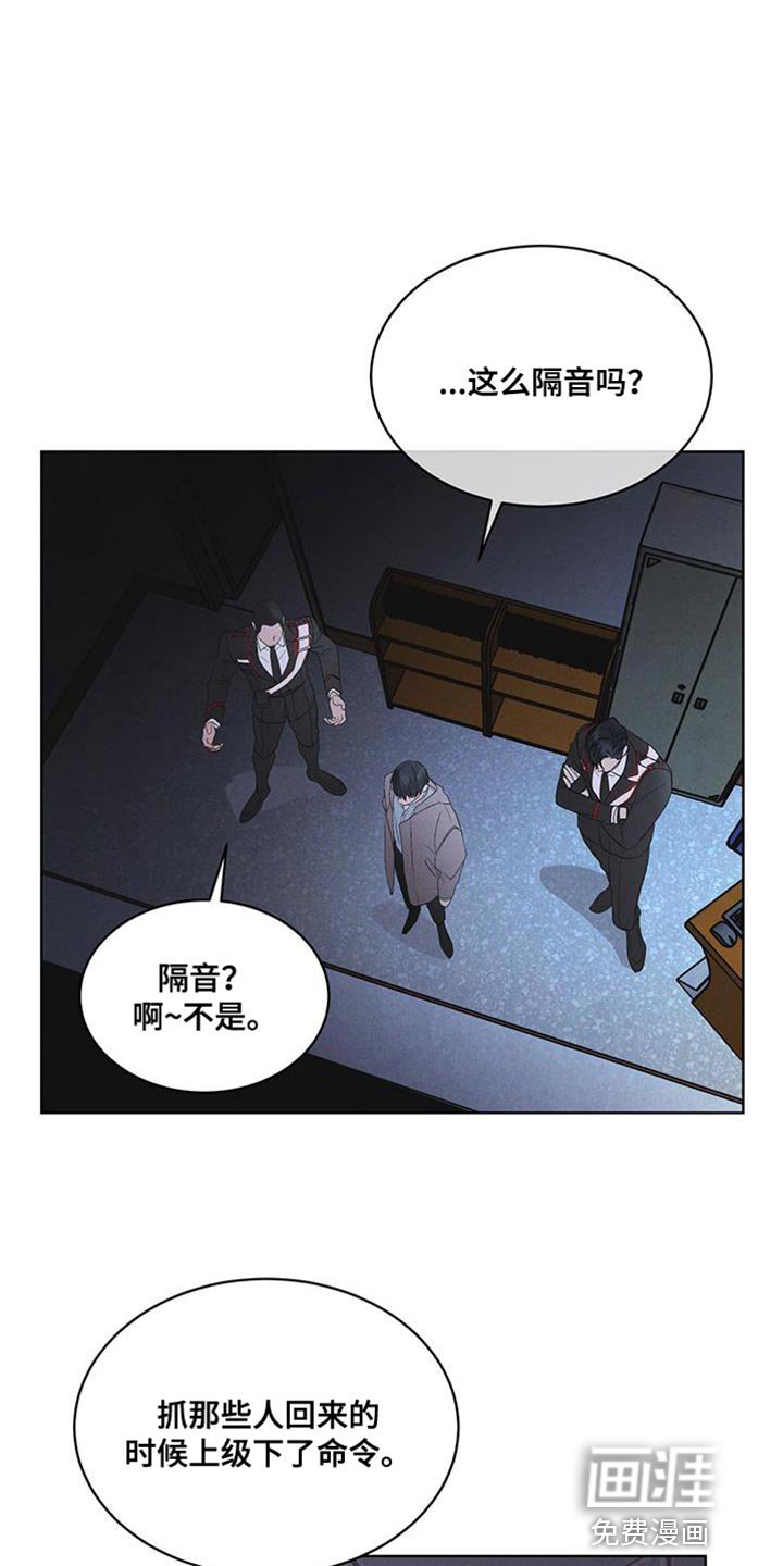 第44章：废弃吧