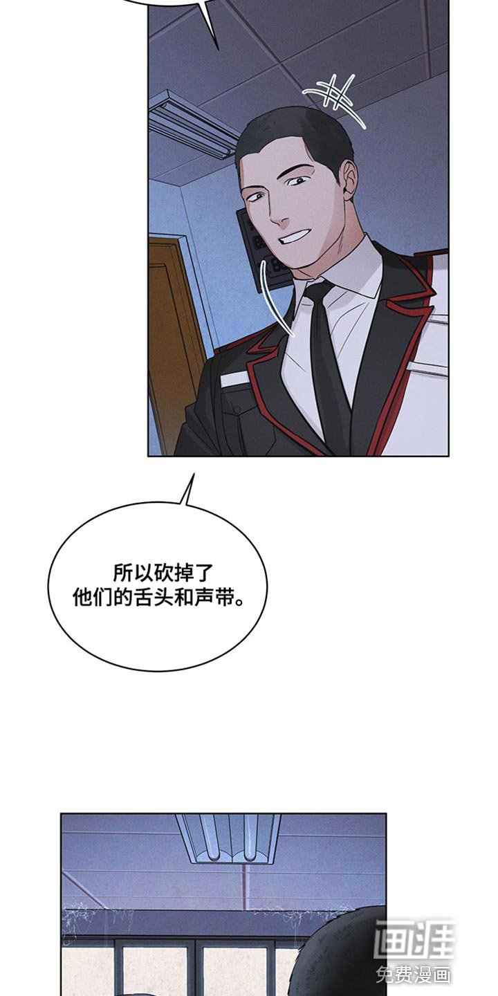 第44章：废弃吧