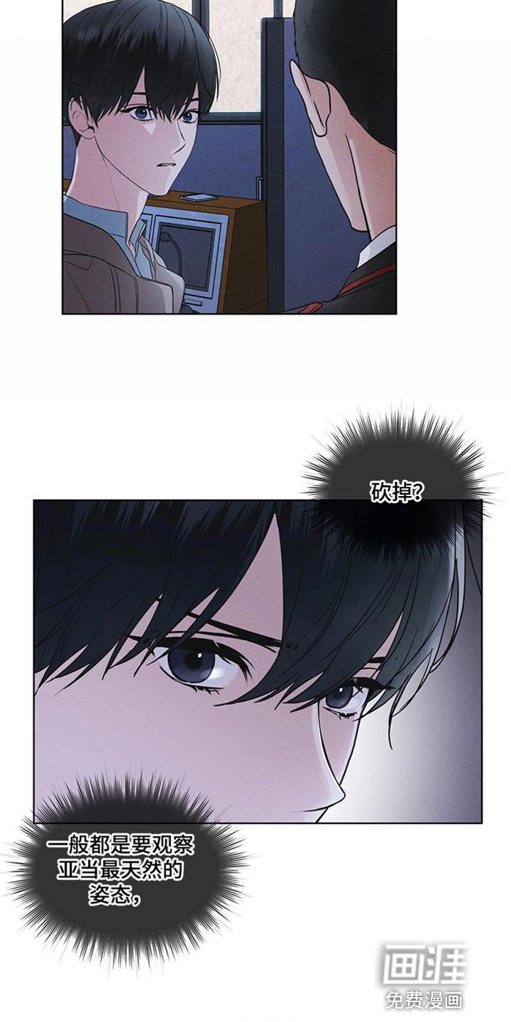 第44章：废弃吧