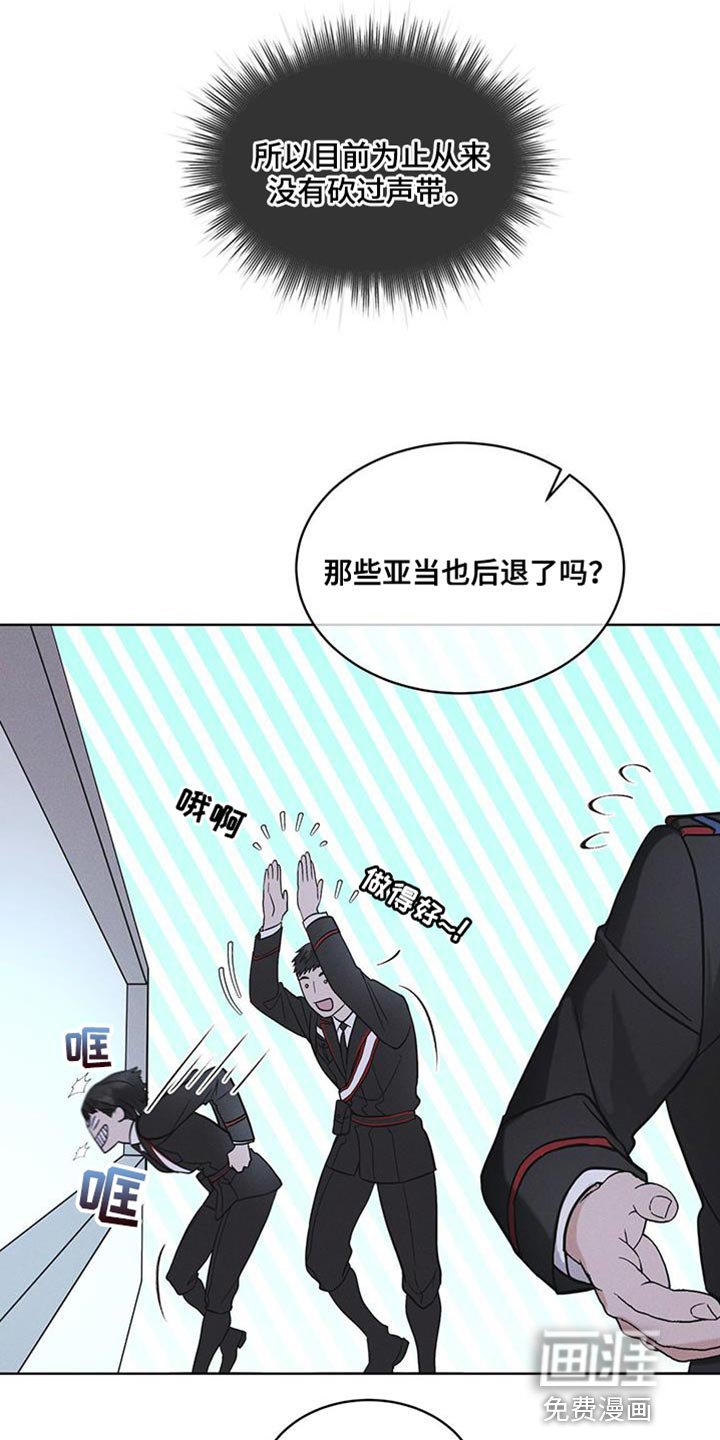 第44章：废弃吧