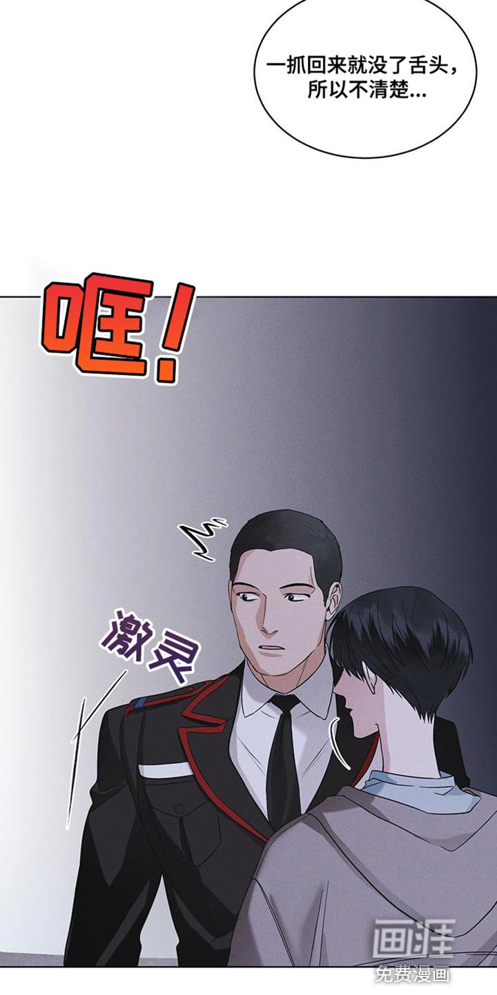 第44章：废弃吧