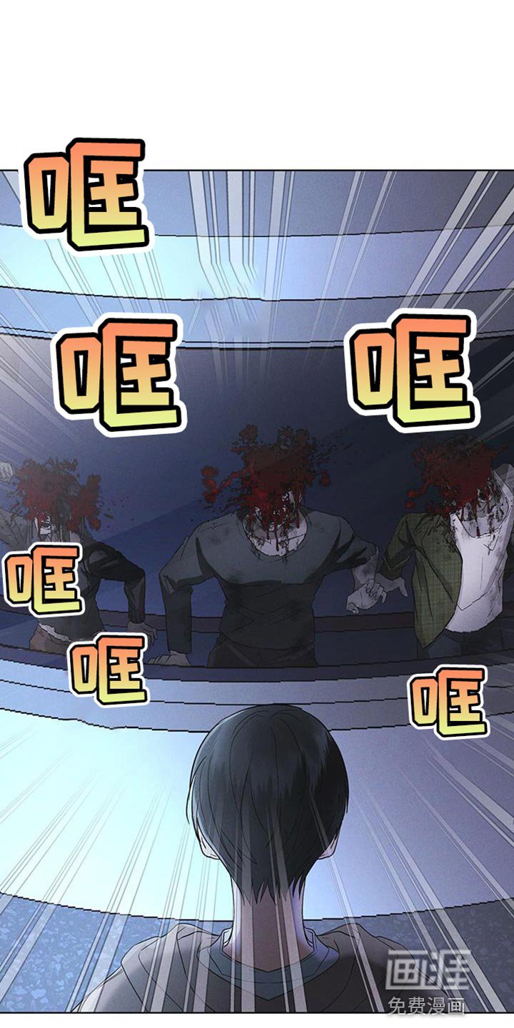 第44章：废弃吧