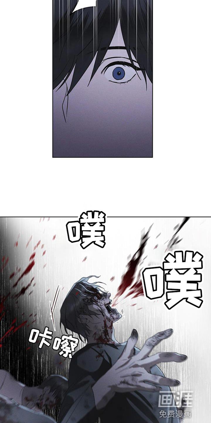 第44章：废弃吧