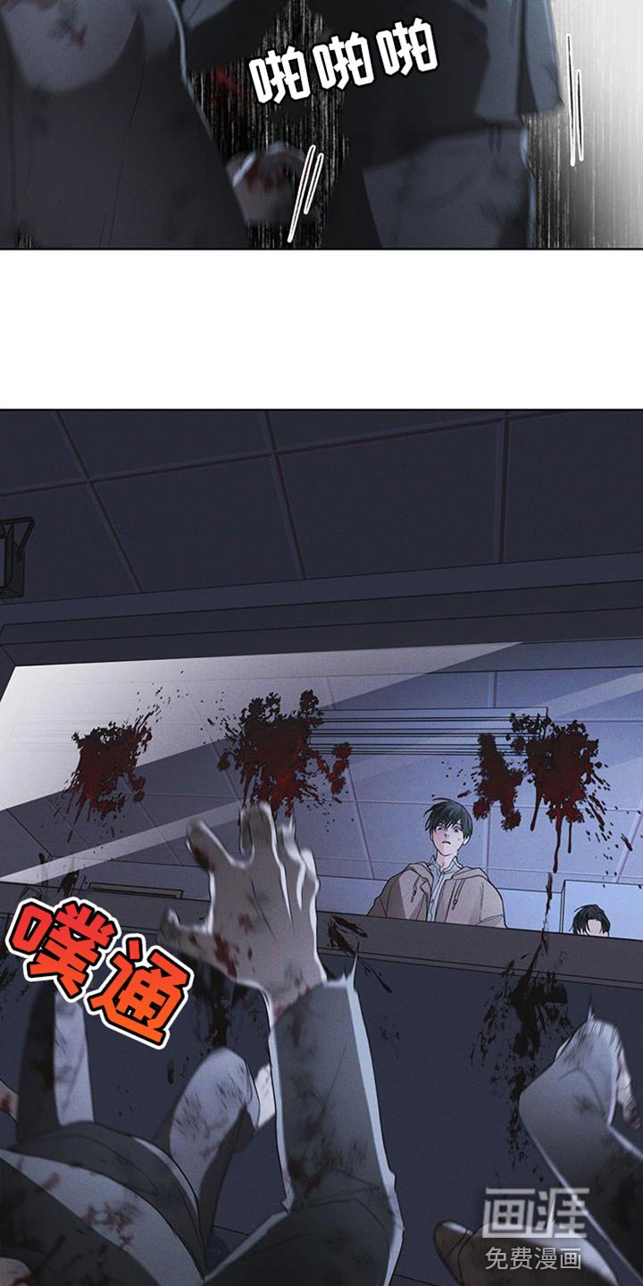 第44章：废弃吧