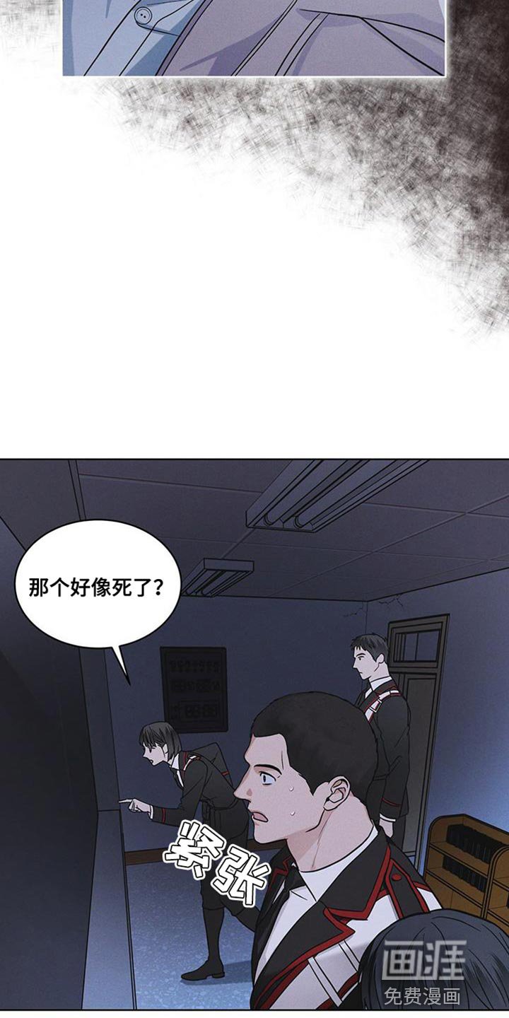 第44章：废弃吧