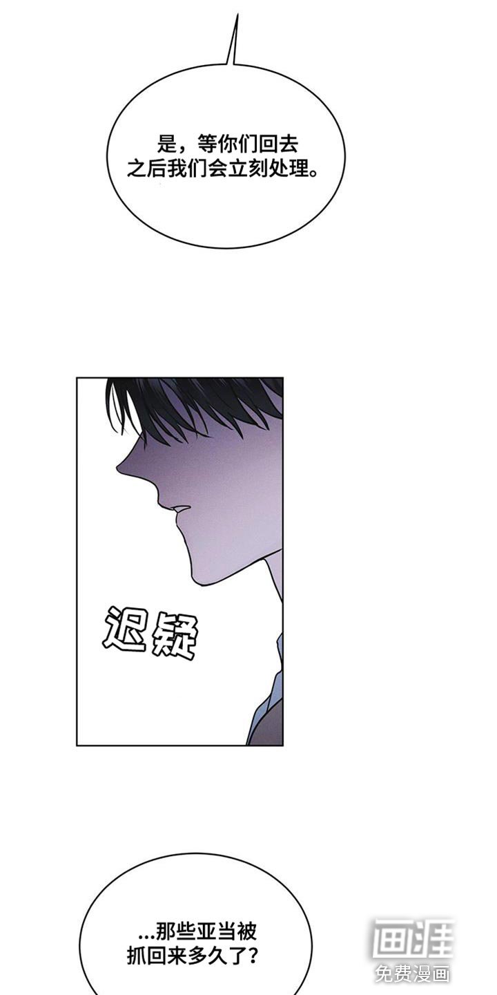 第44章：废弃吧