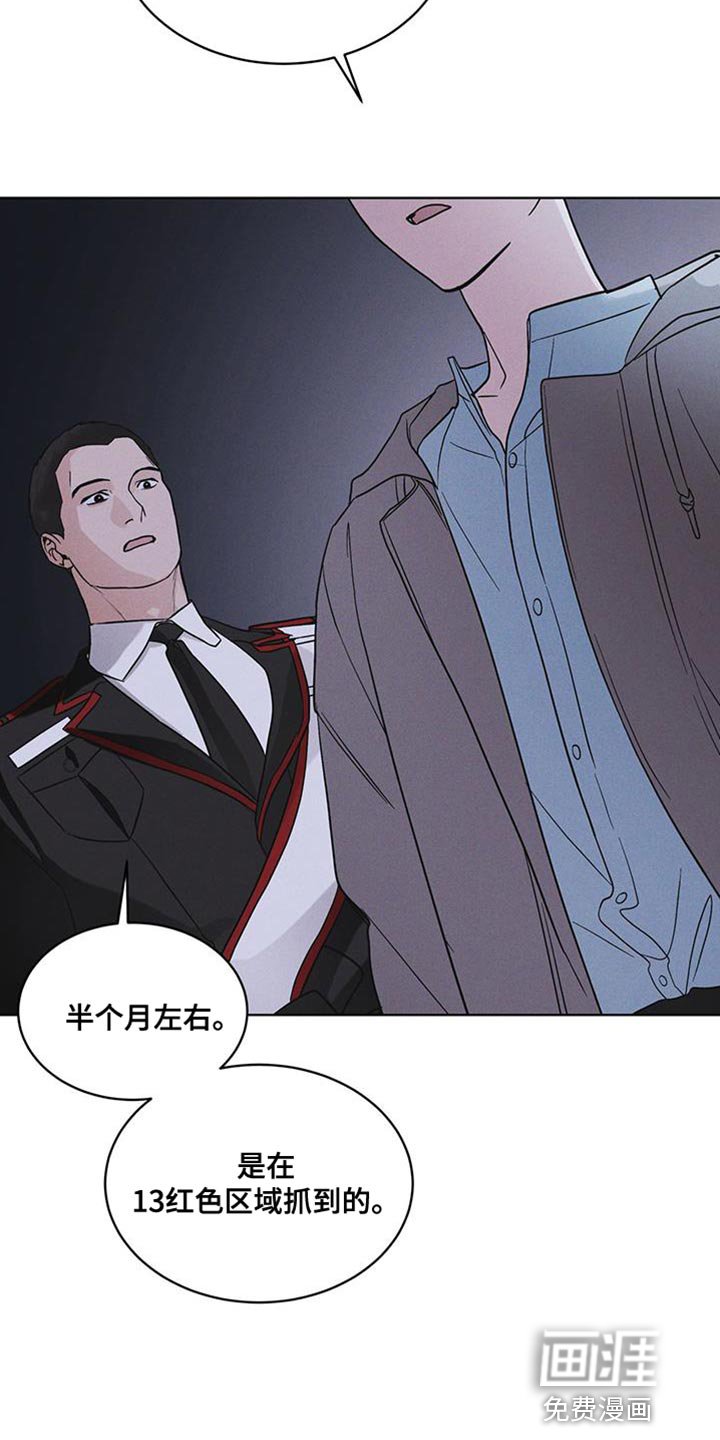 第44章：废弃吧