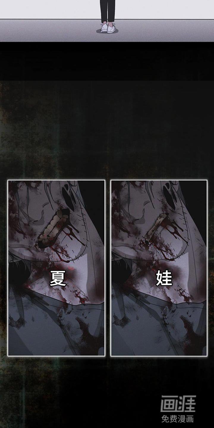 第44章：废弃吧