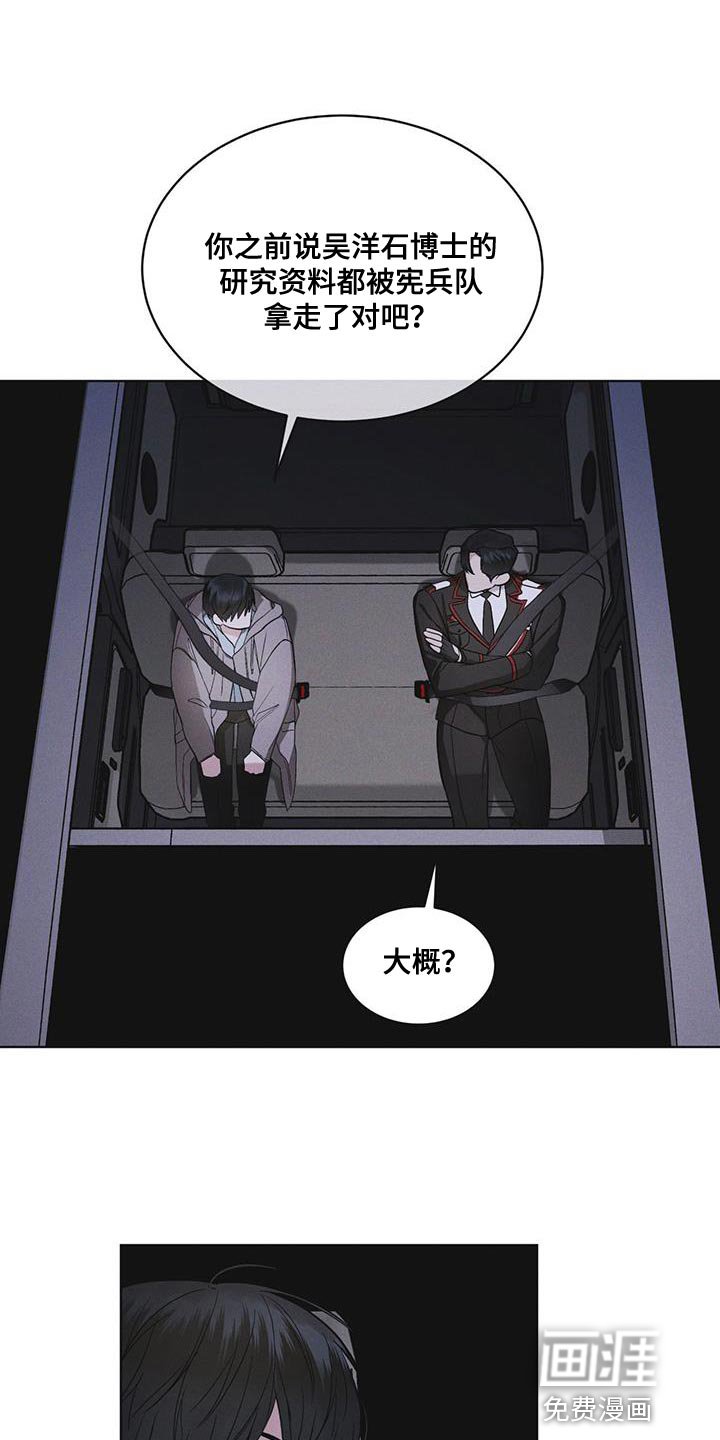 第45章：我可以看吗