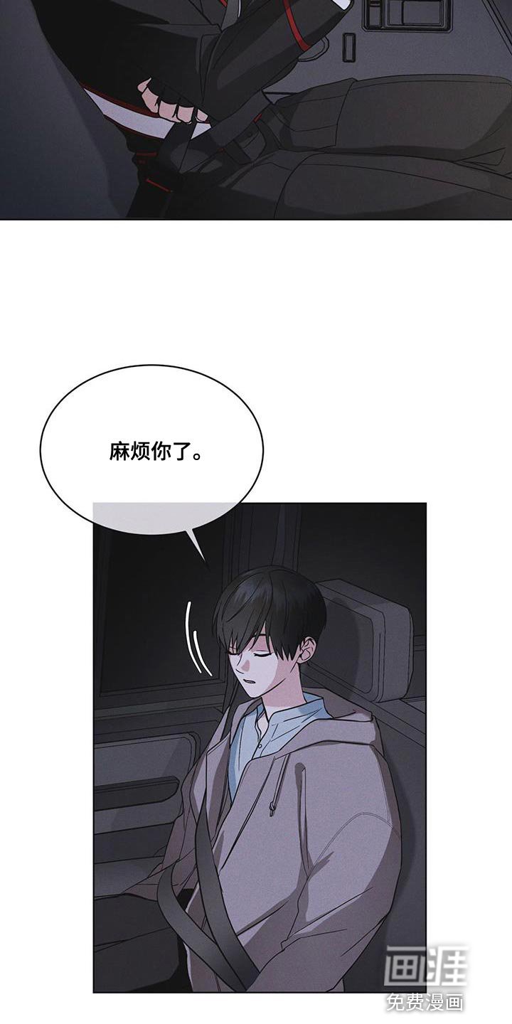 第45章：我可以看吗