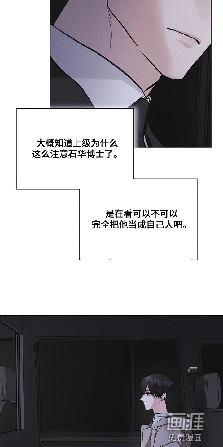 第45章：我可以看吗