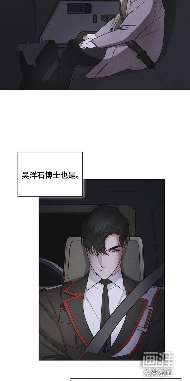 第45章：我可以看吗