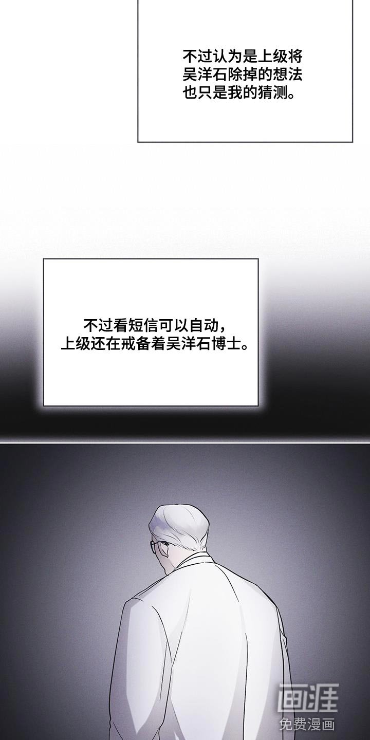 第45章：我可以看吗