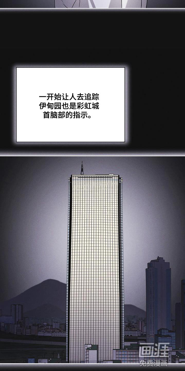 第45章：我可以看吗