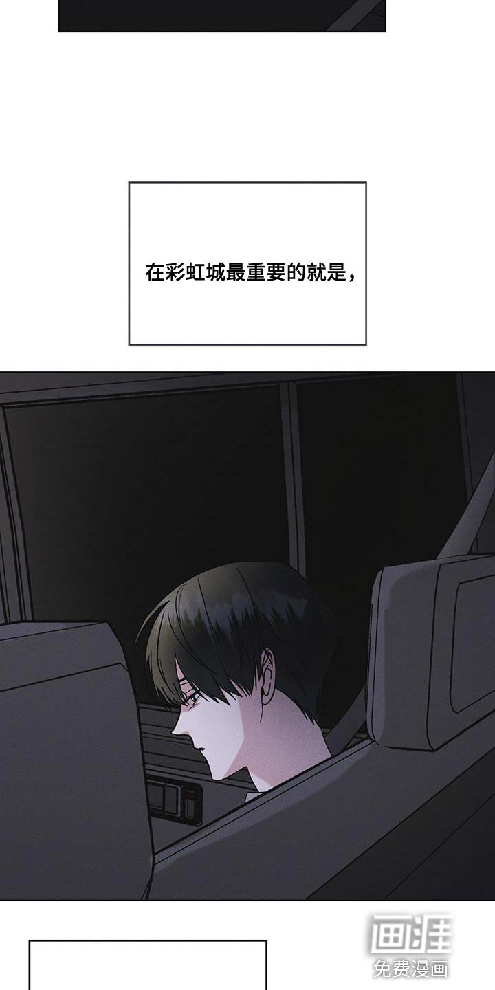第45章：我可以看吗
