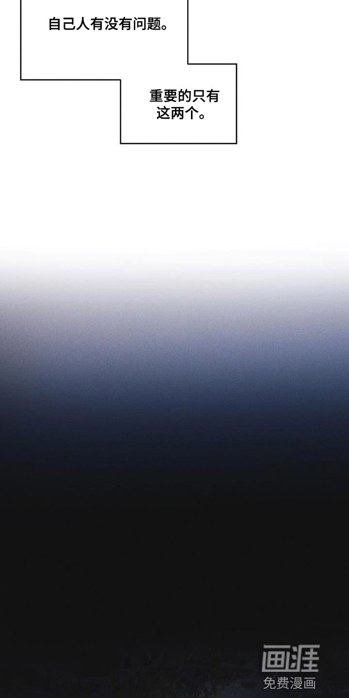 第45章：我可以看吗