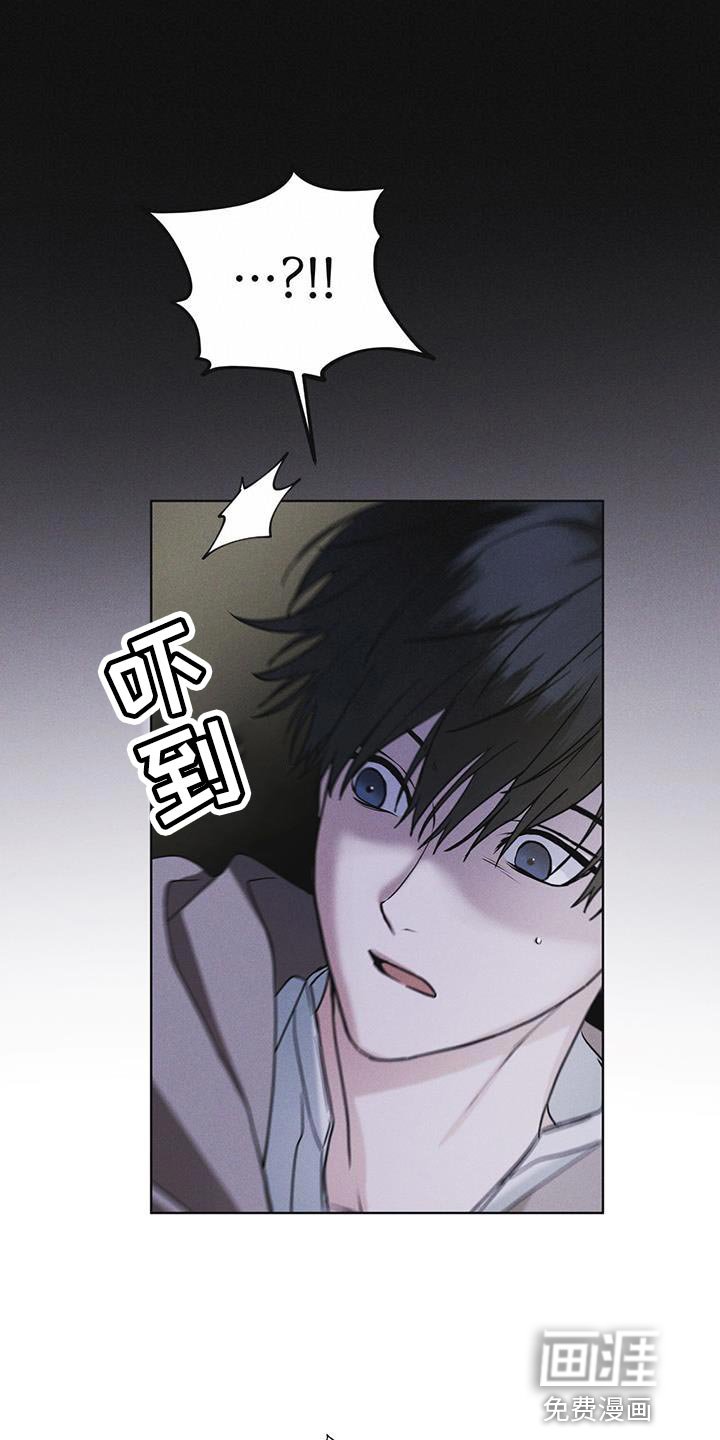 第45章：我可以看吗