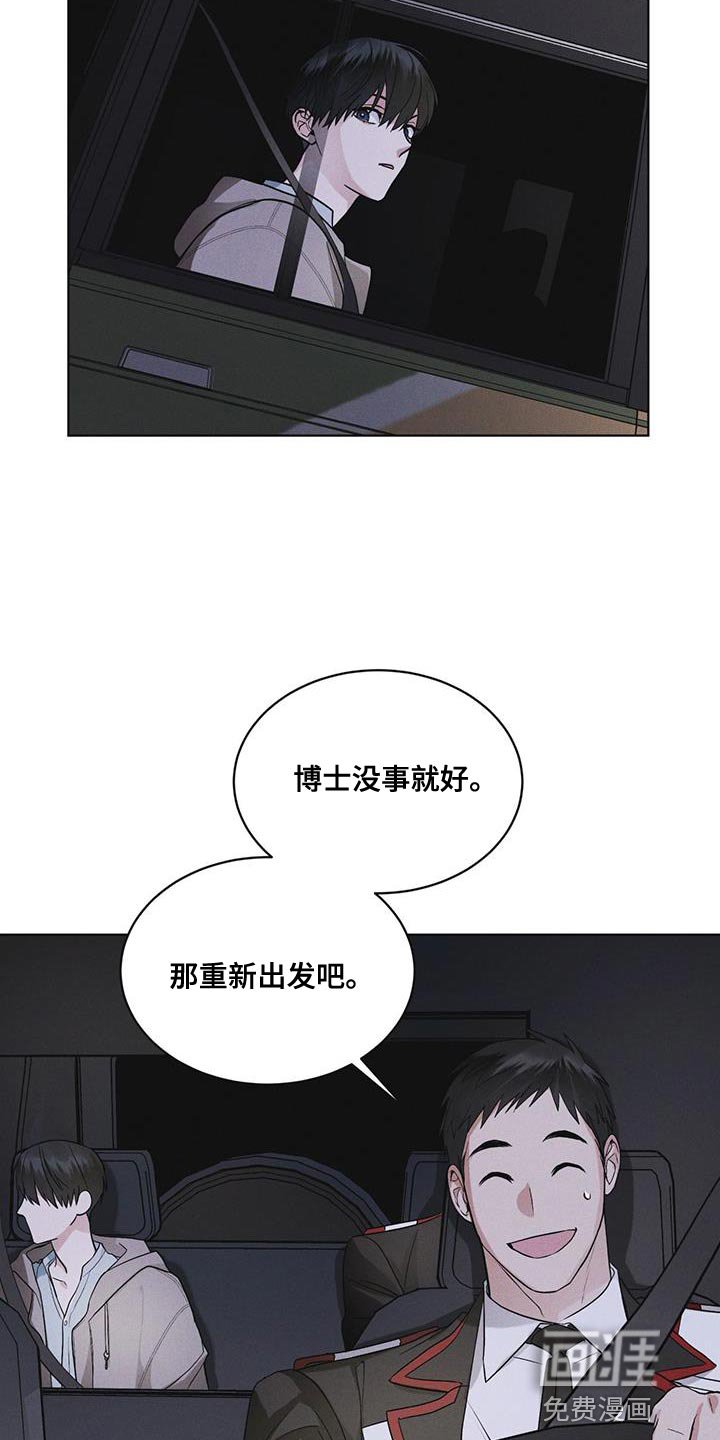 第45章：我可以看吗