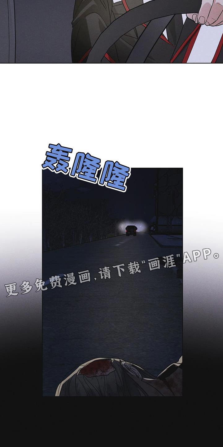 第45章：我可以看吗
