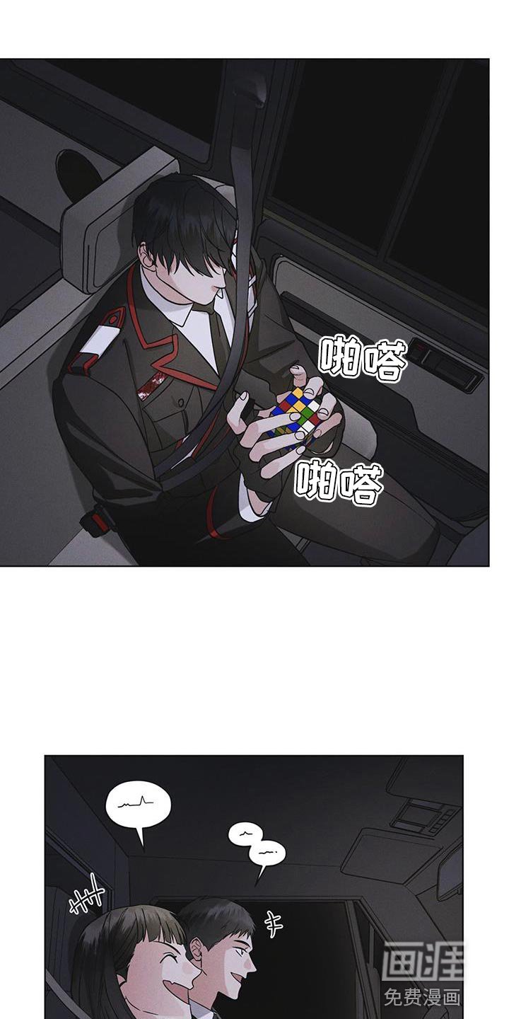 第46章：车祸
