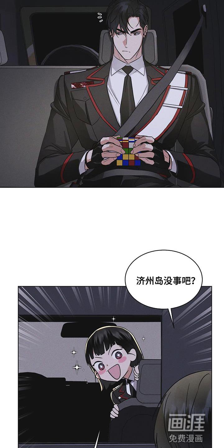 第46章：车祸