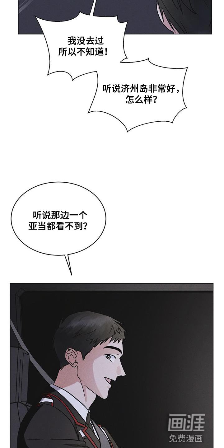 第46章：车祸