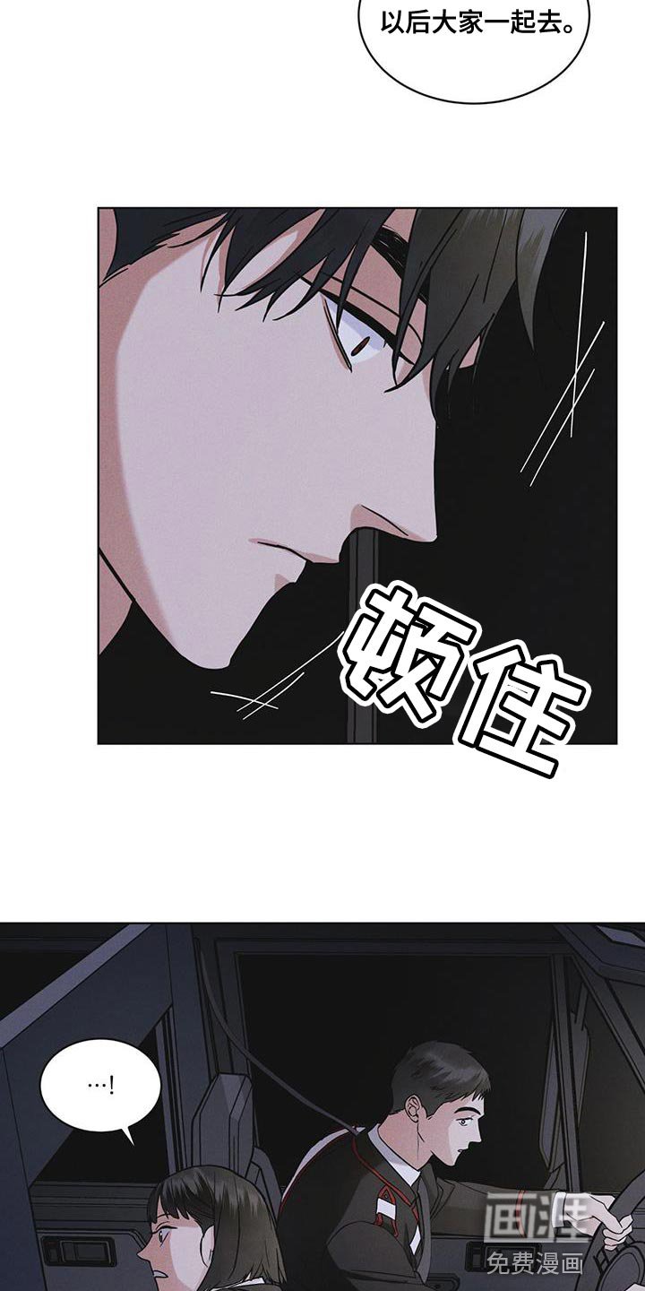 第46章：车祸