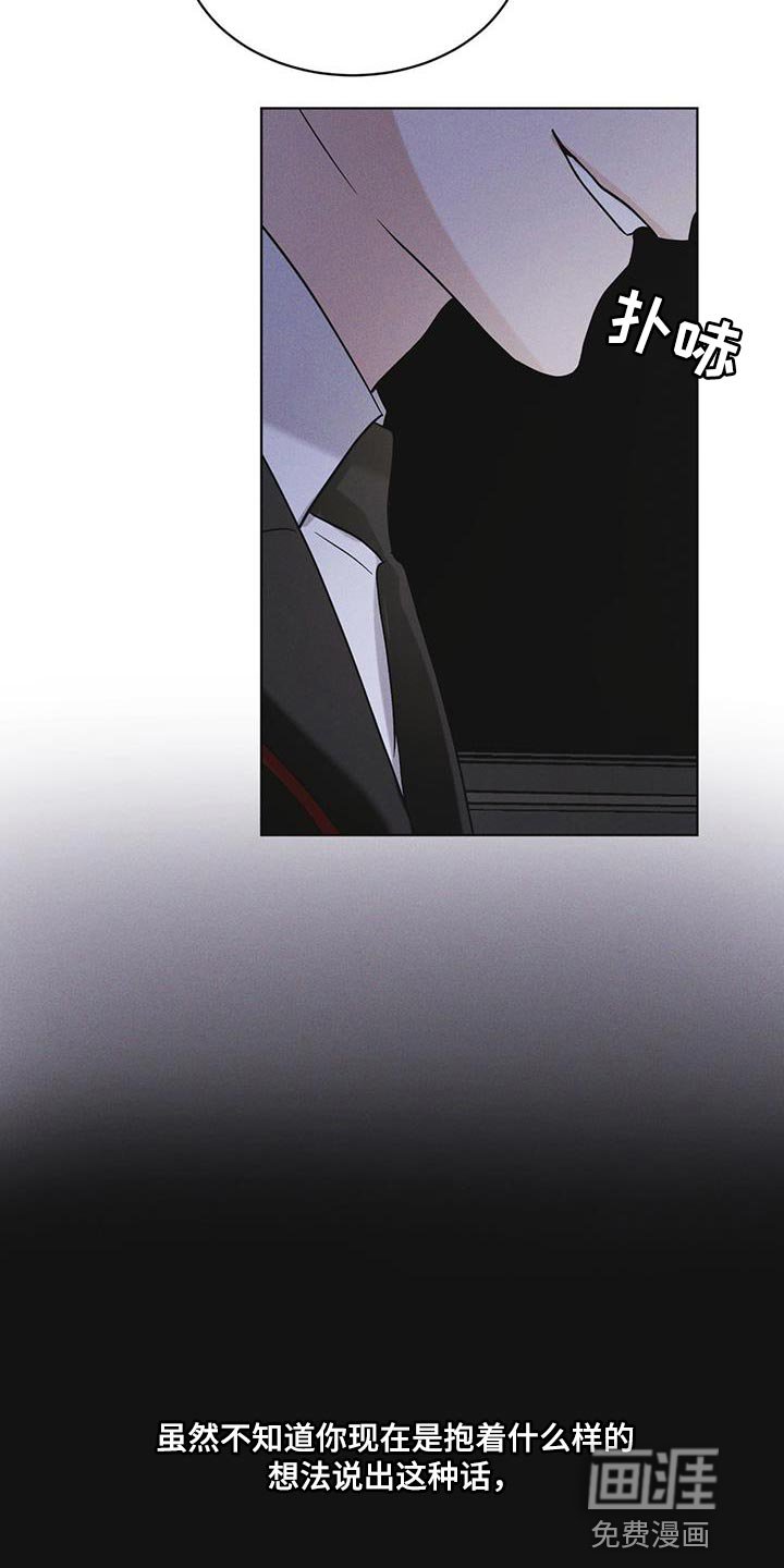 第46章：车祸