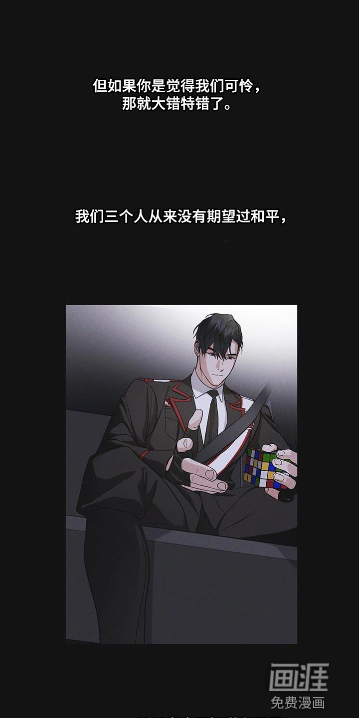 第46章：车祸