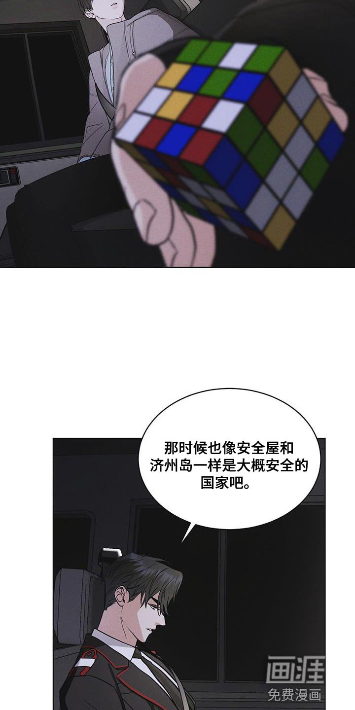 第46章：车祸