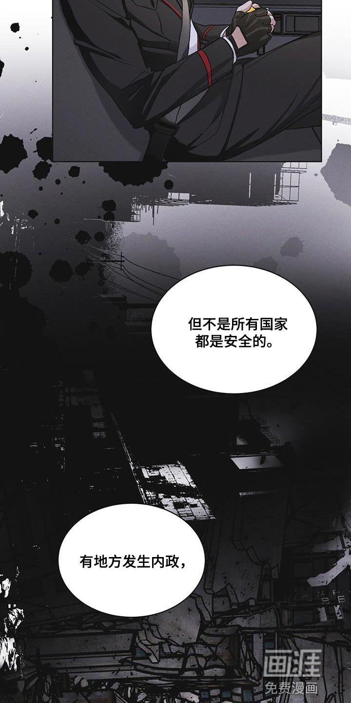 第46章：车祸