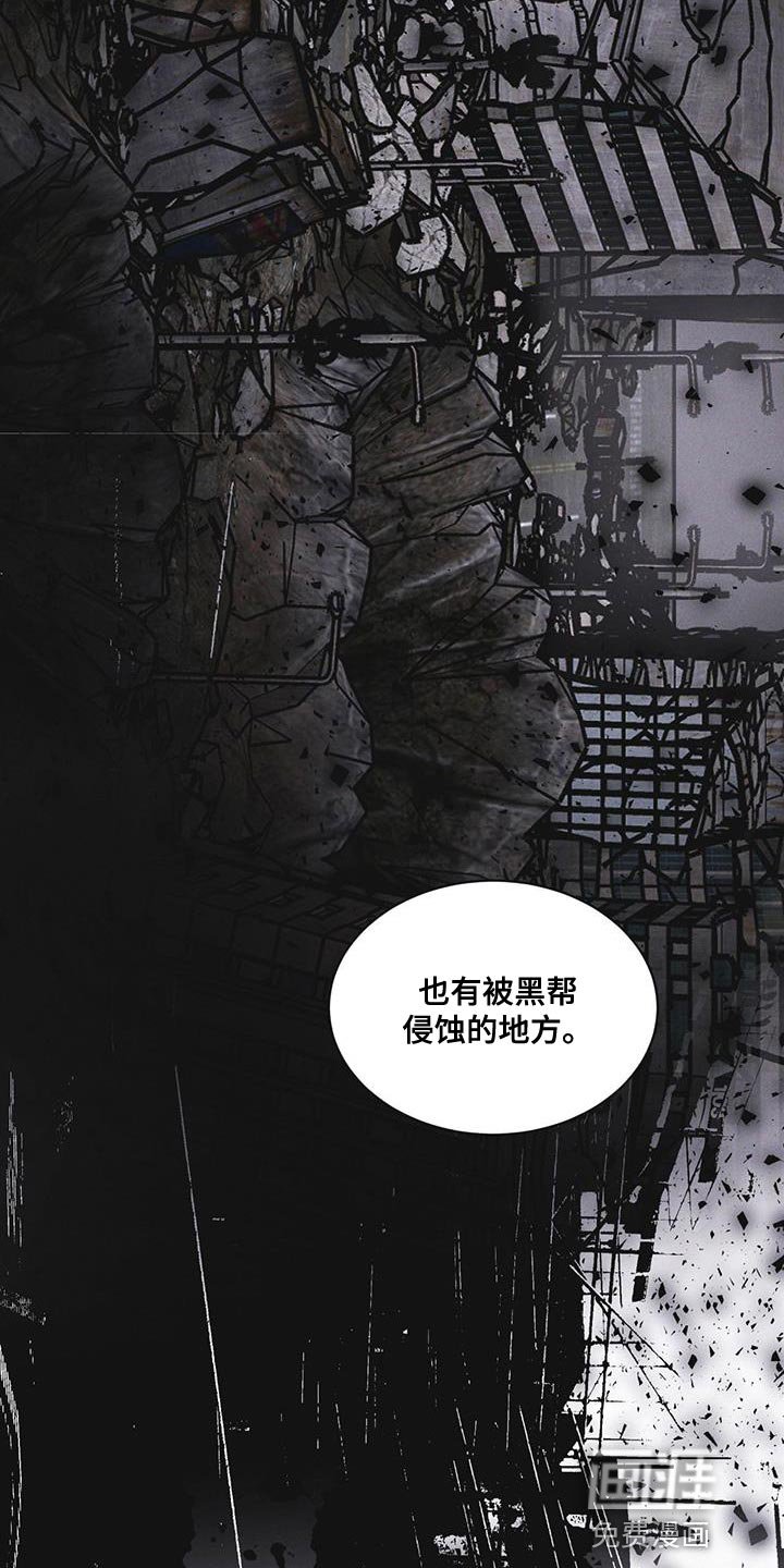 第46章：车祸