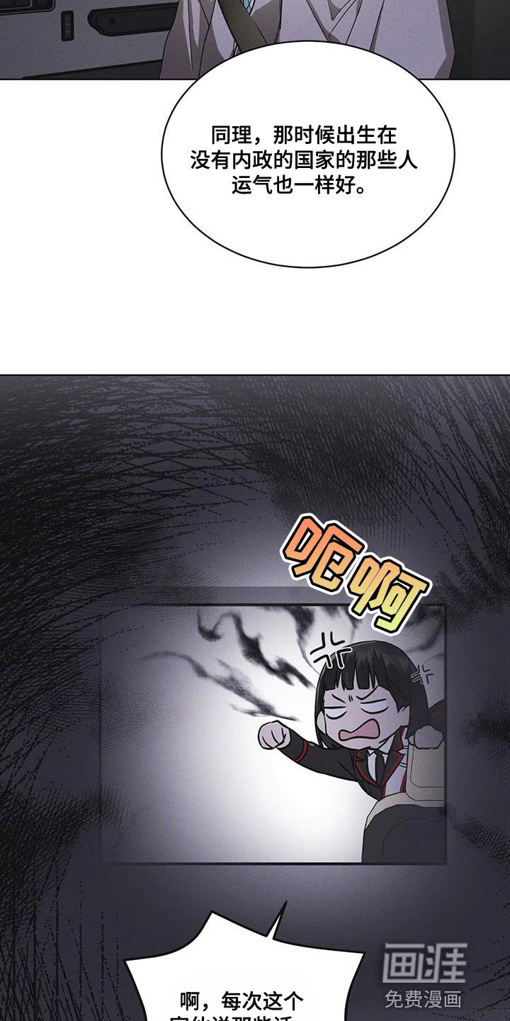 第46章：车祸