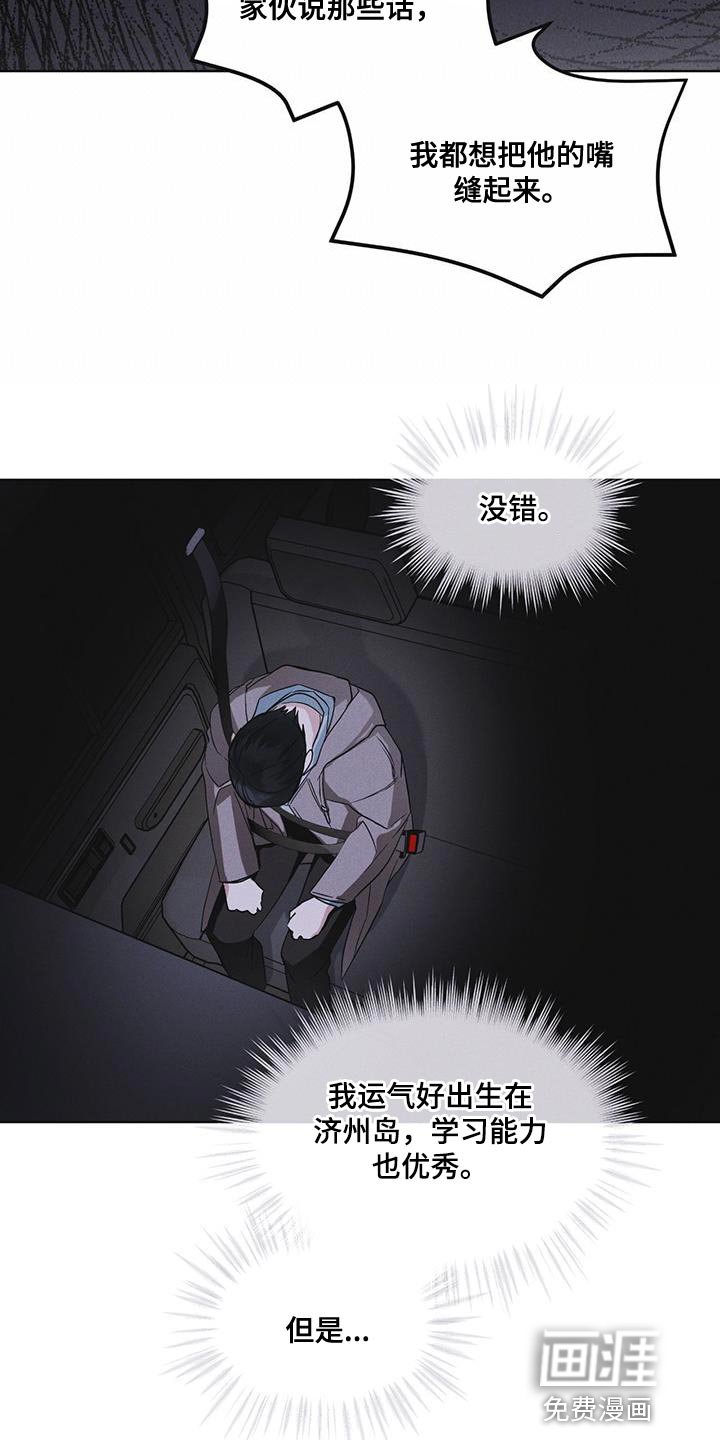 第46章：车祸