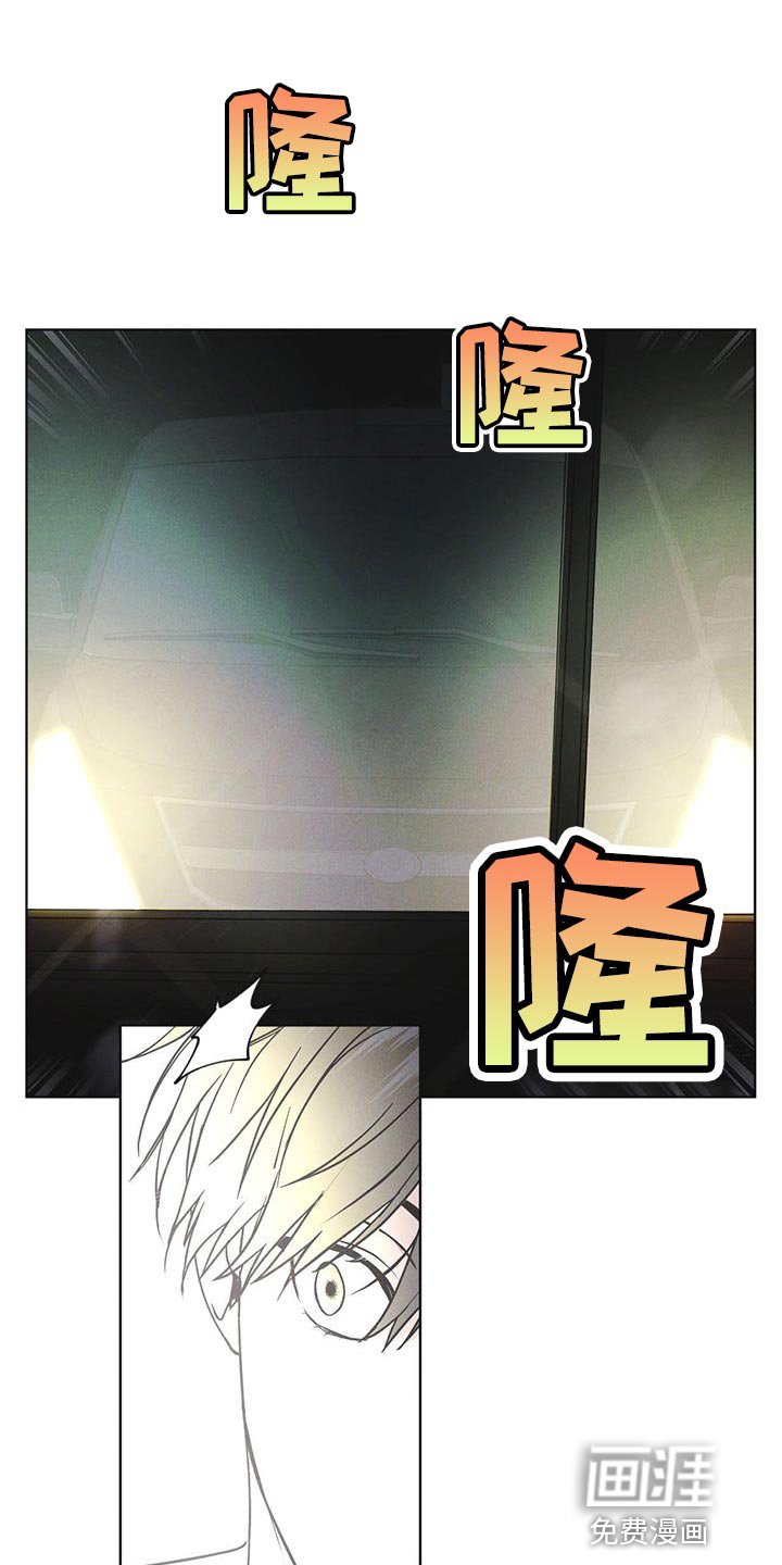 第46章：车祸