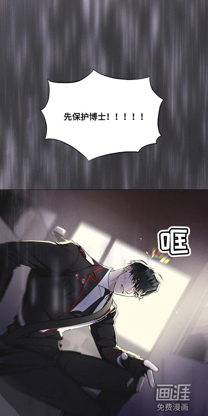 第46章：车祸
