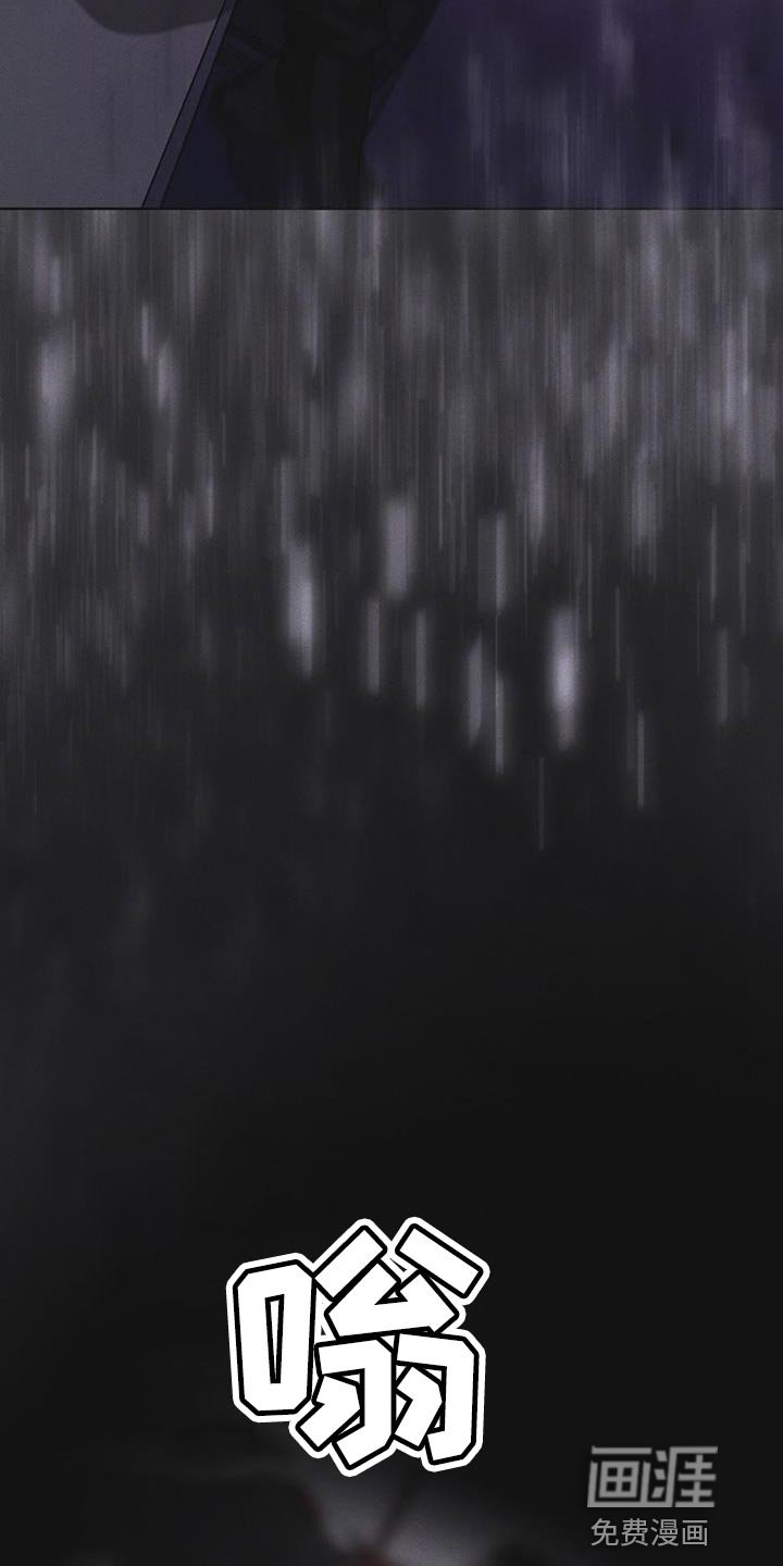第46章：车祸