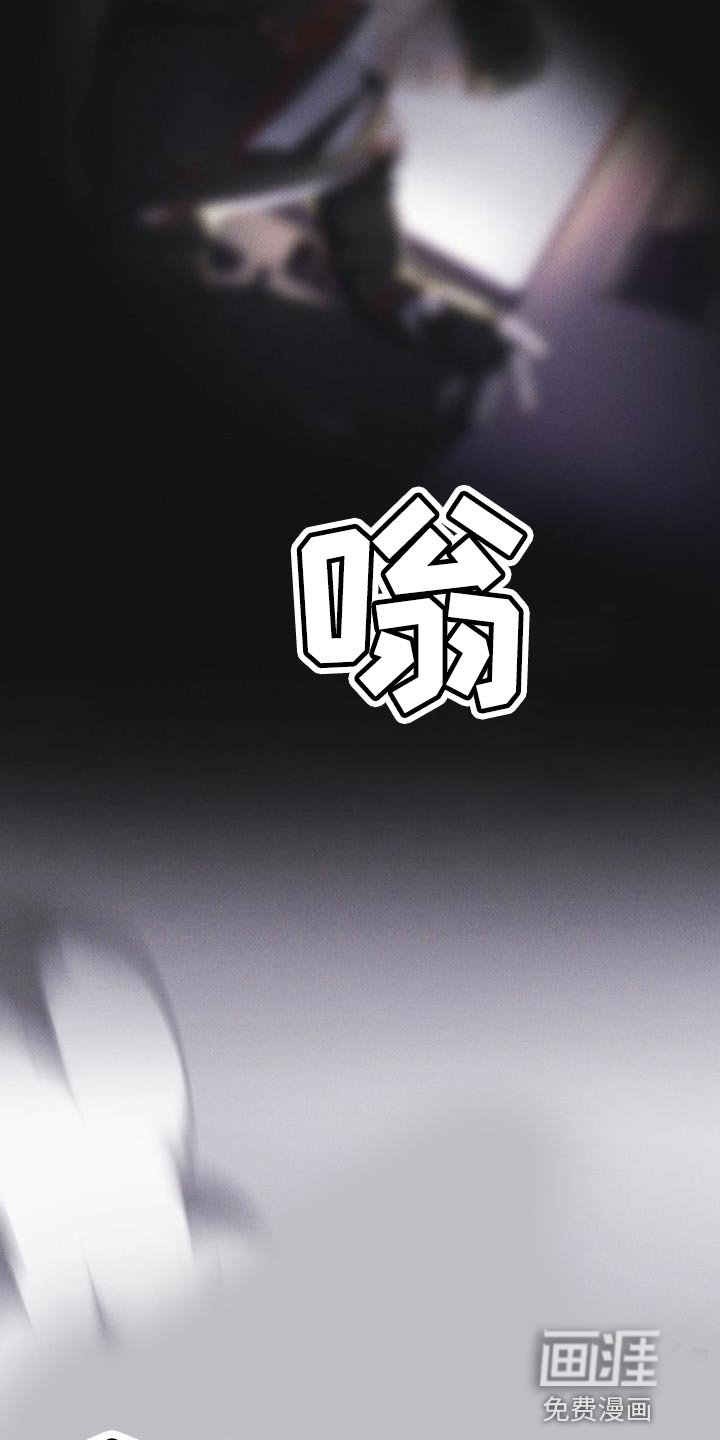 第46章：车祸