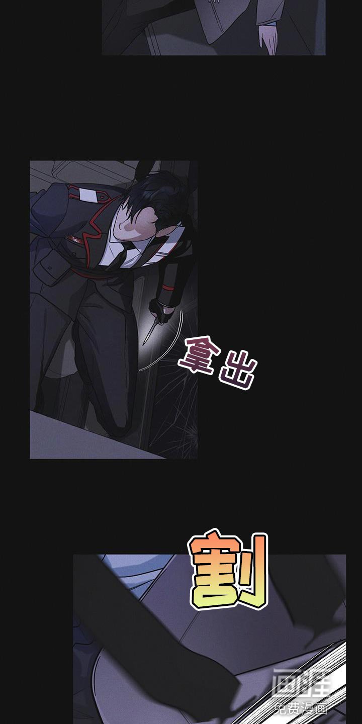 第47章：绑架