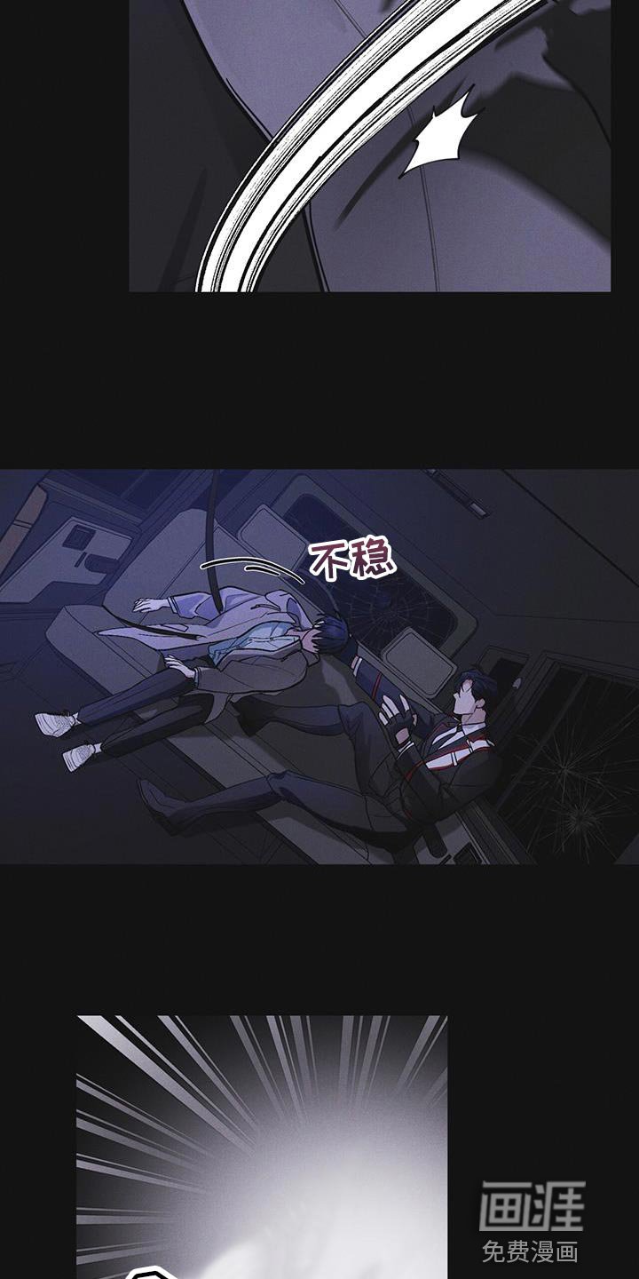 第47章：绑架