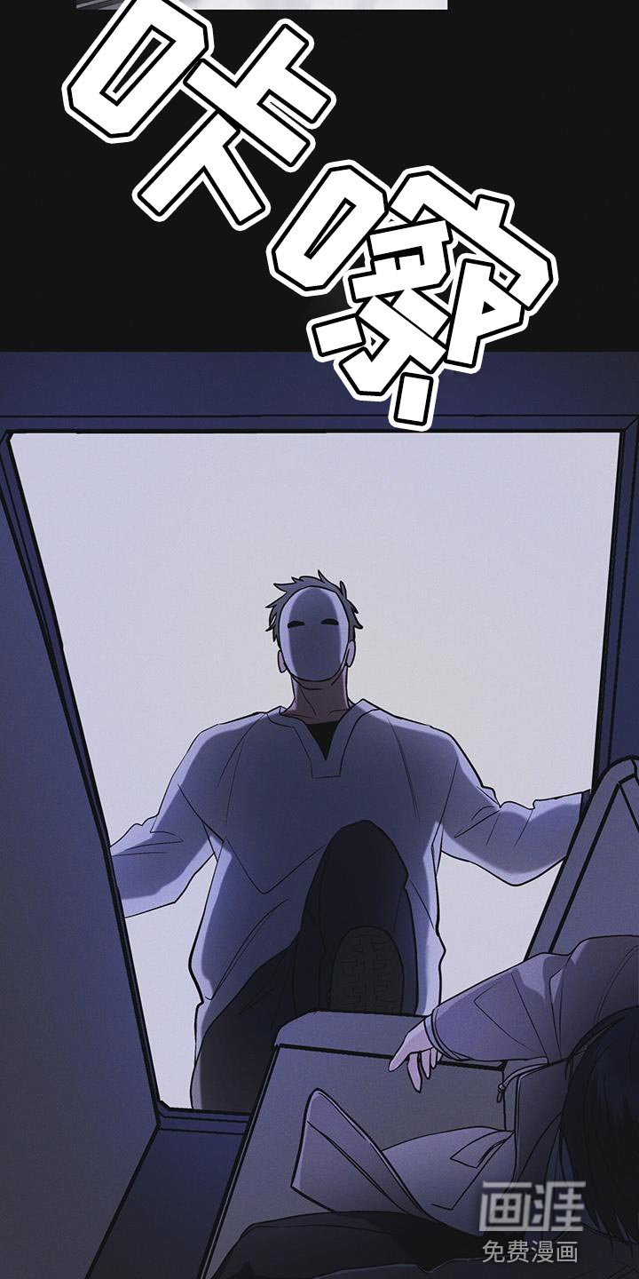 第47章：绑架