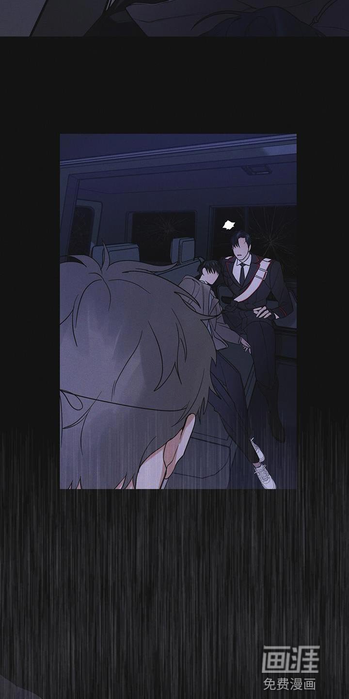 第47章：绑架