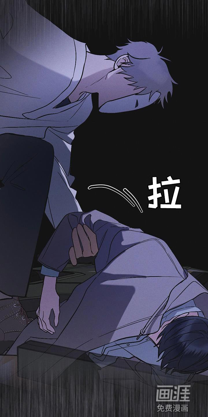 第47章：绑架