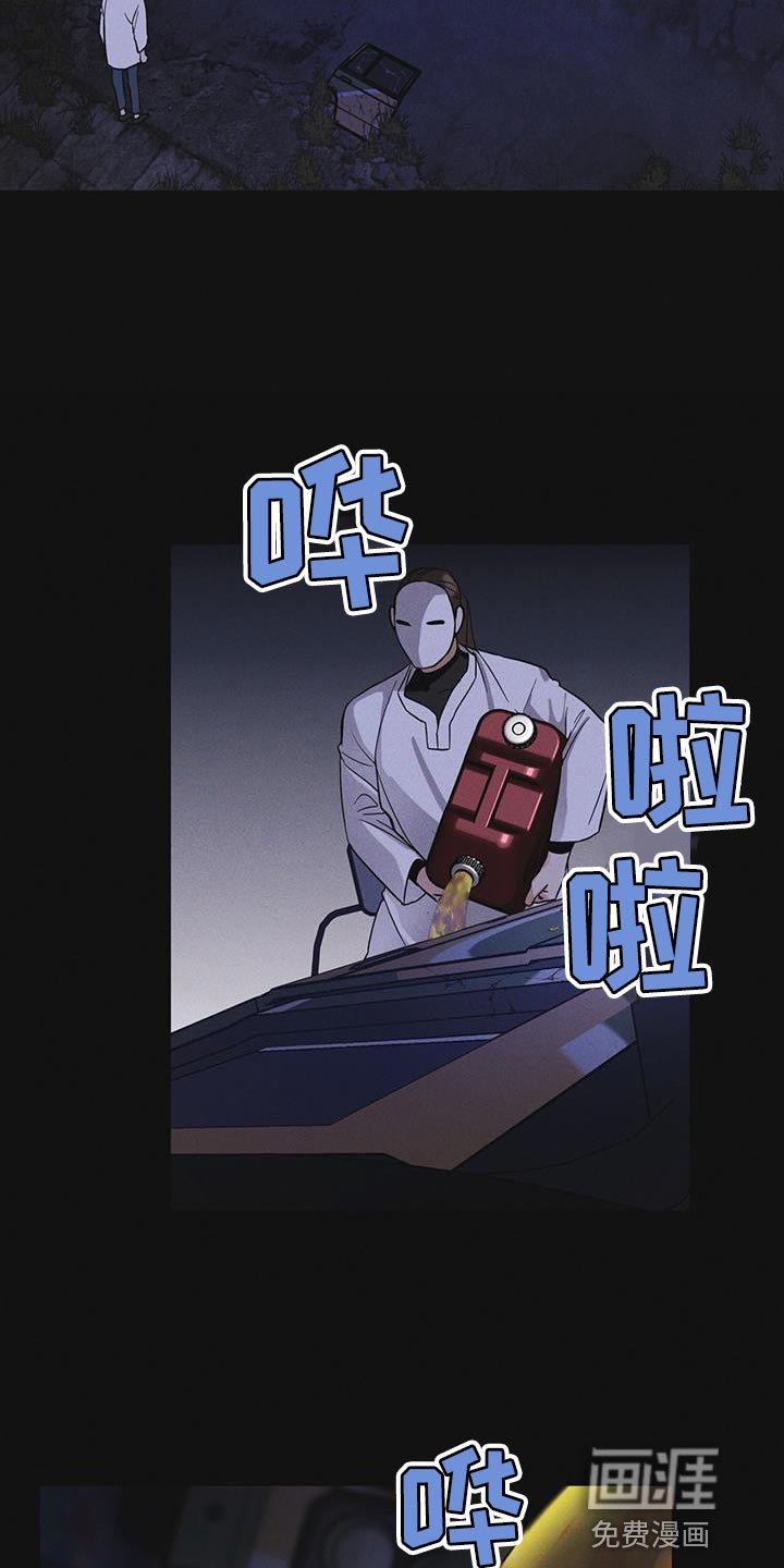 第47章：绑架