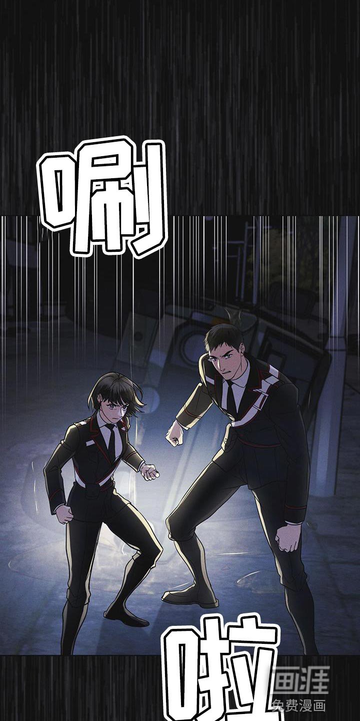 第47章：绑架