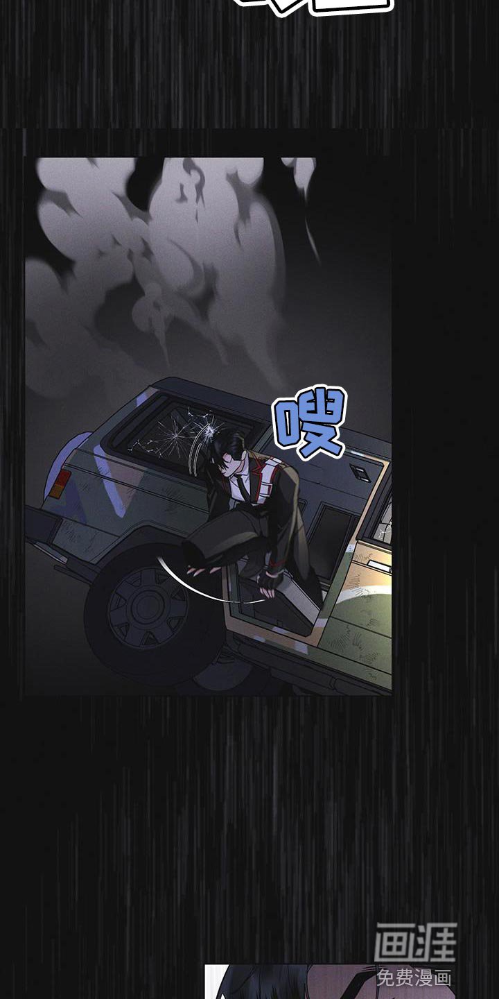 第47章：绑架