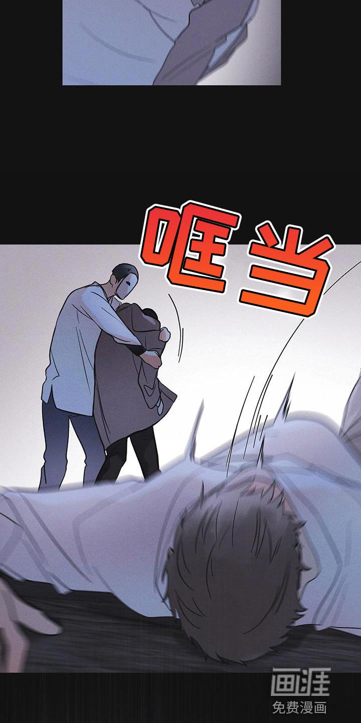 第47章：绑架
