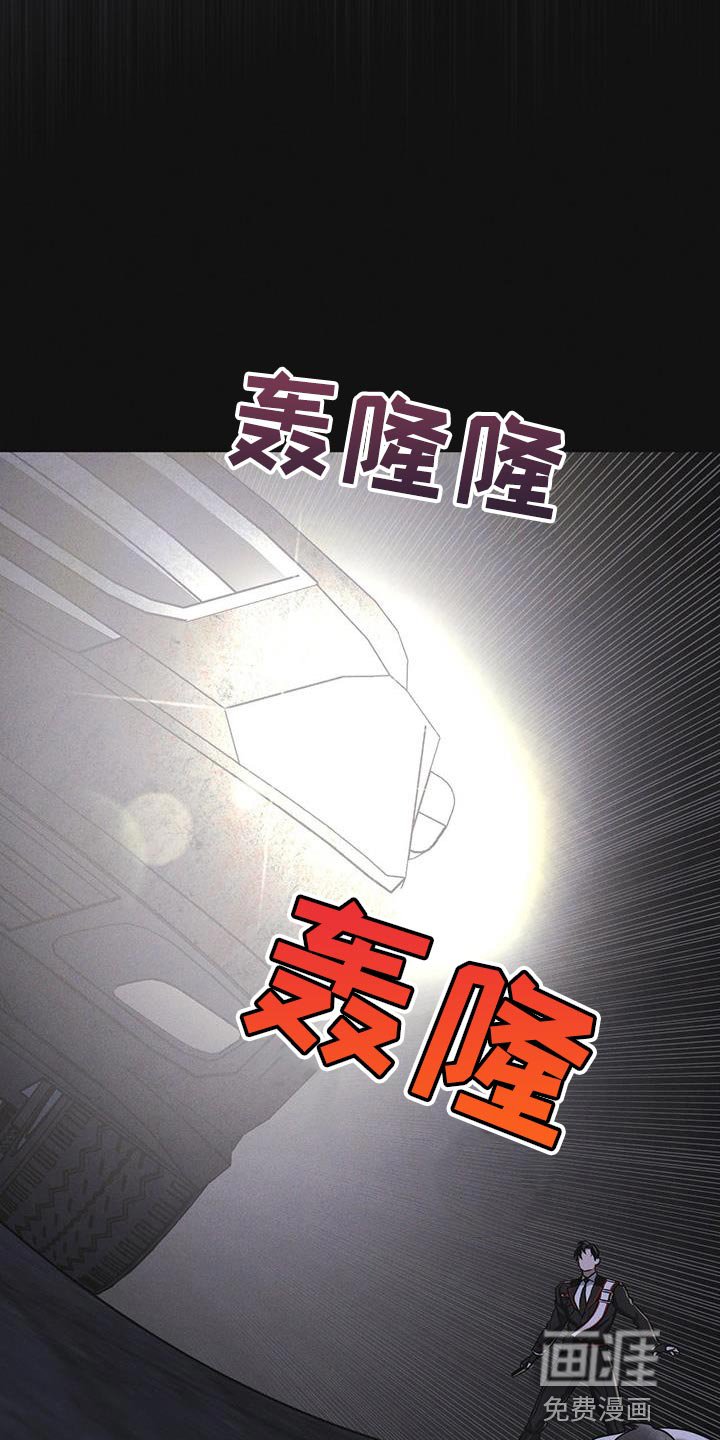 第47章：绑架